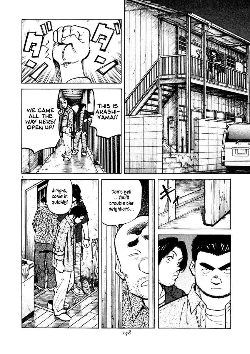 Page 4 Chapter 25 Last Inning