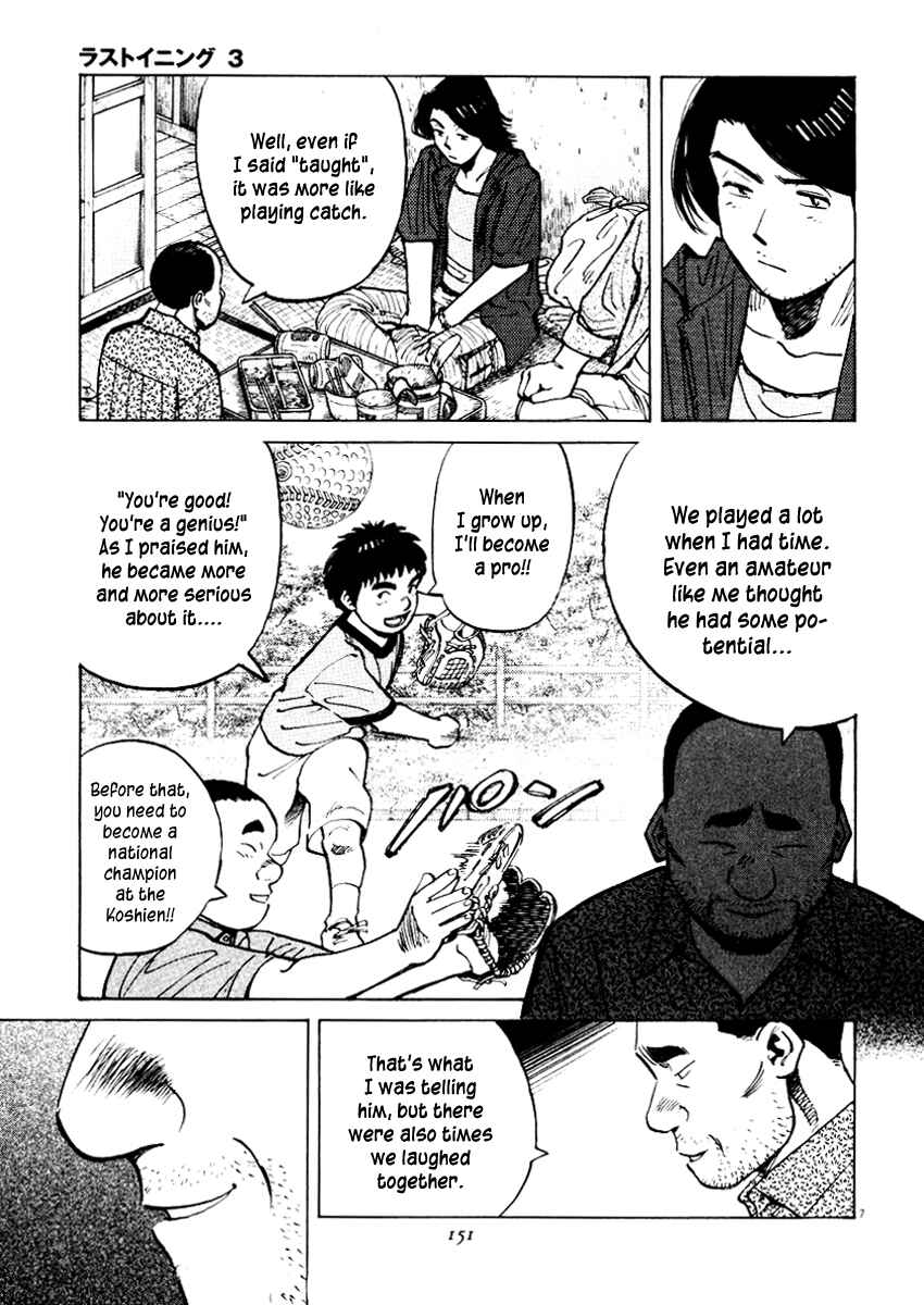 Page 7 Chapter 25 Last Inning