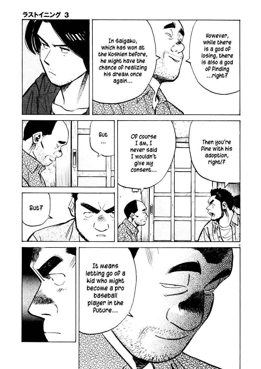 Page 9 Chapter 25 Last Inning