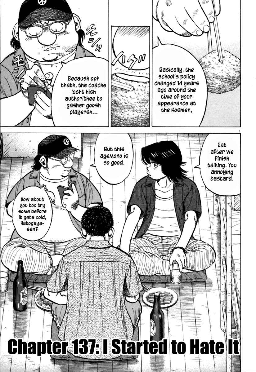 Page 1 Chapter 137 Last Inning