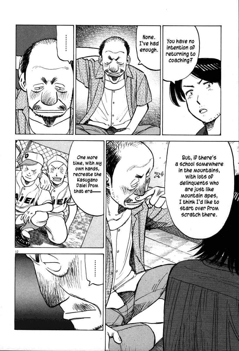 Page 12 Chapter 137 Last Inning