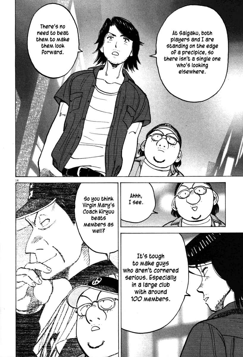 Page 14 Chapter 137 Last Inning