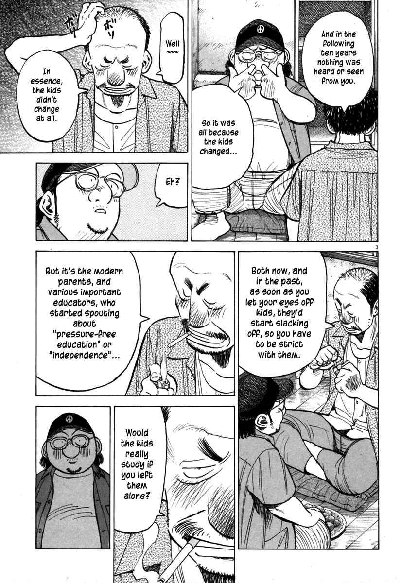 Page 3 Chapter 137 Last Inning