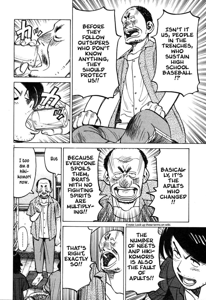 Page 6 Chapter 137 Last Inning