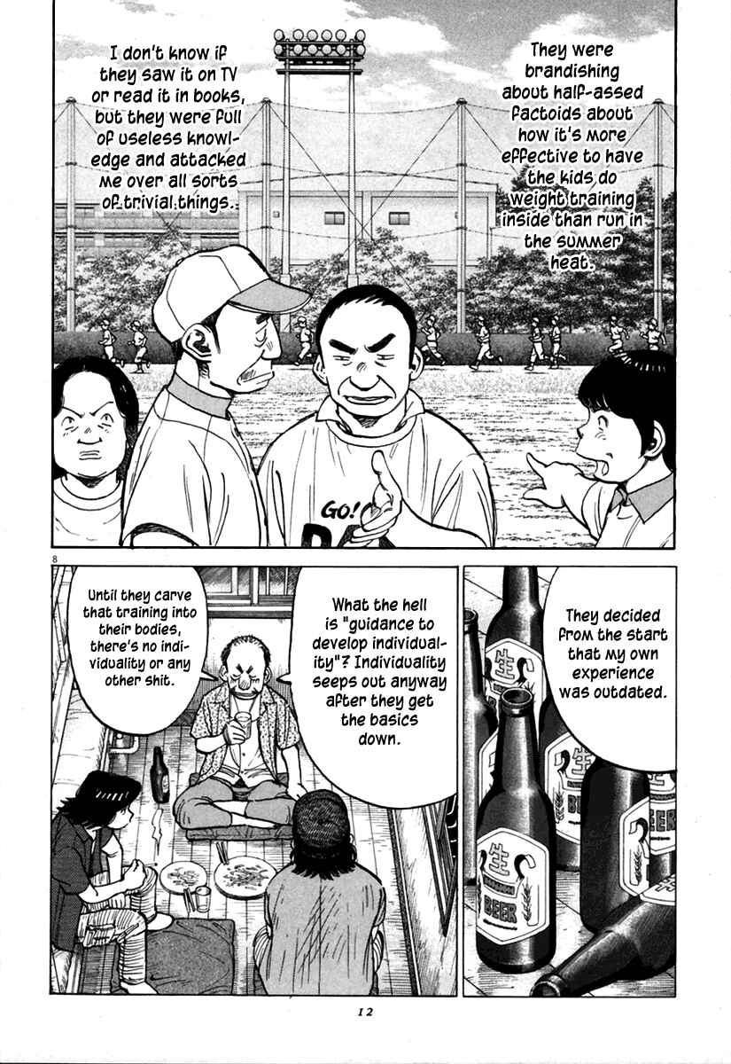 Page 8 Chapter 137 Last Inning