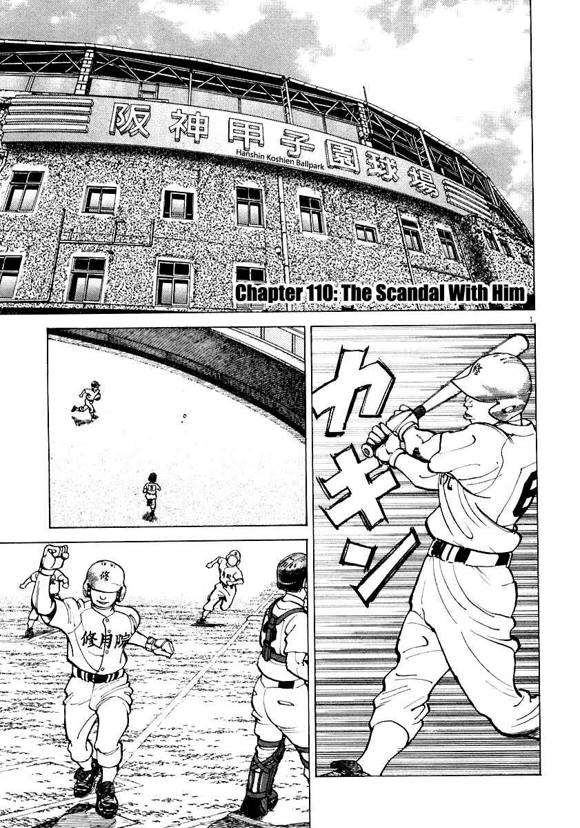 Page 1 Chapter 110 Last Inning