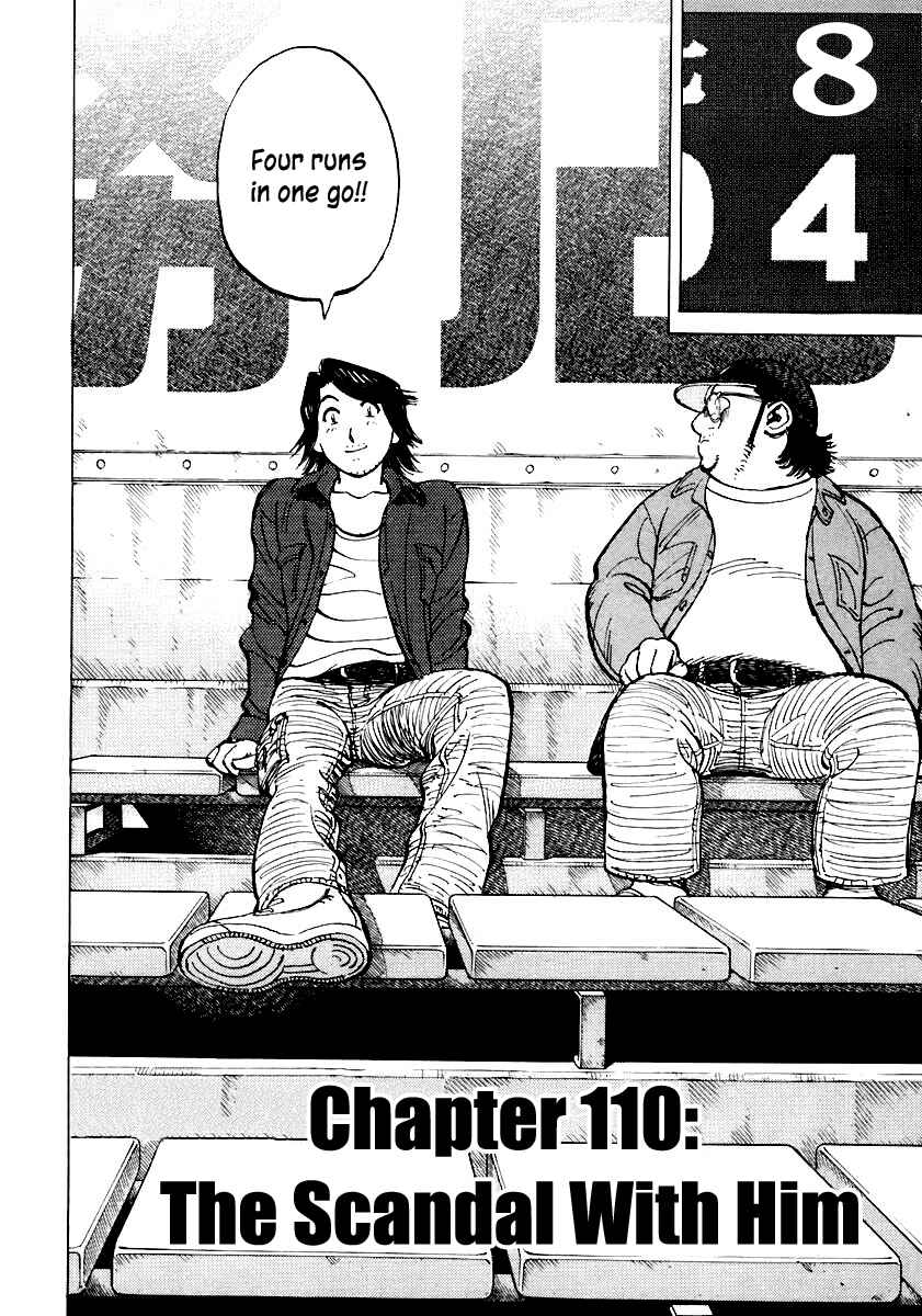 Page 2 Chapter 110 Last Inning