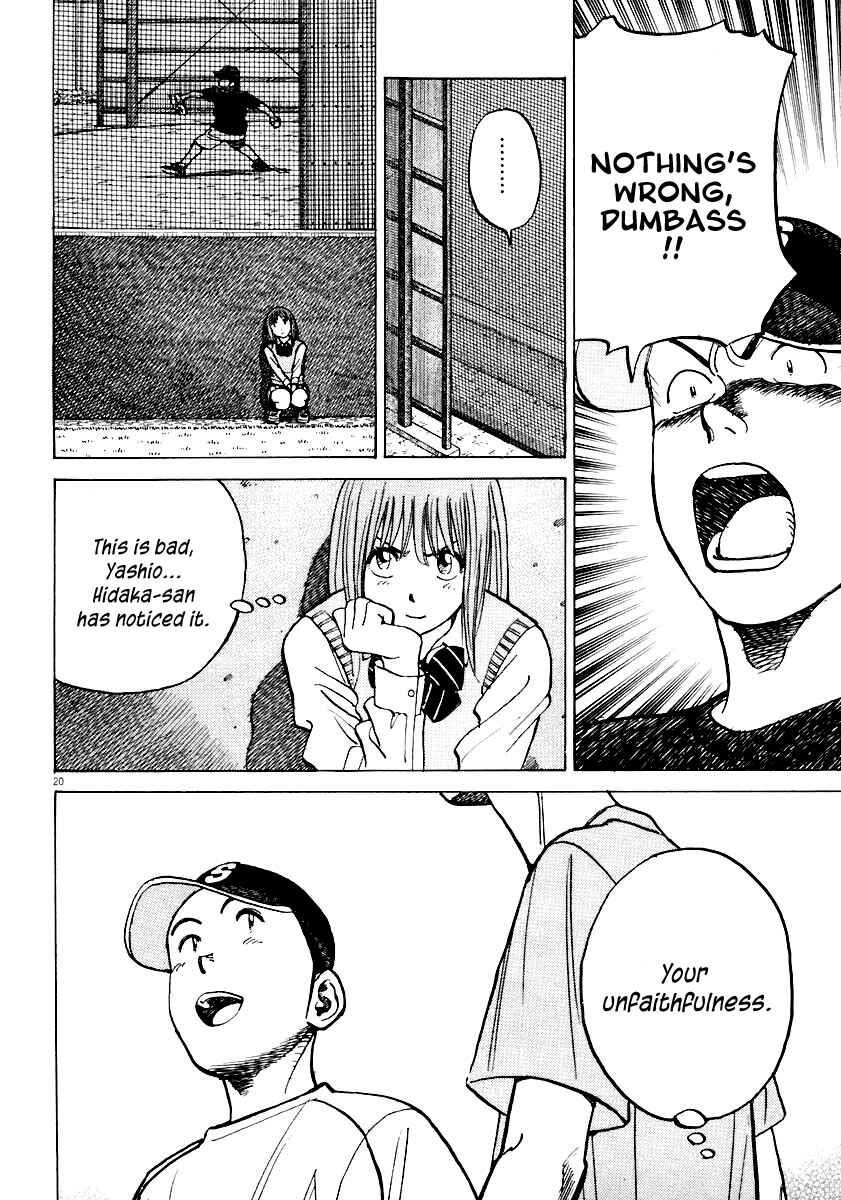 Page 20 Chapter 110 Last Inning