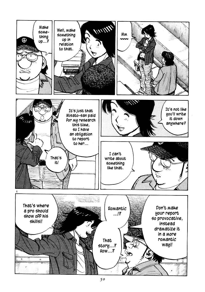 Page 6 Chapter 110 Last Inning