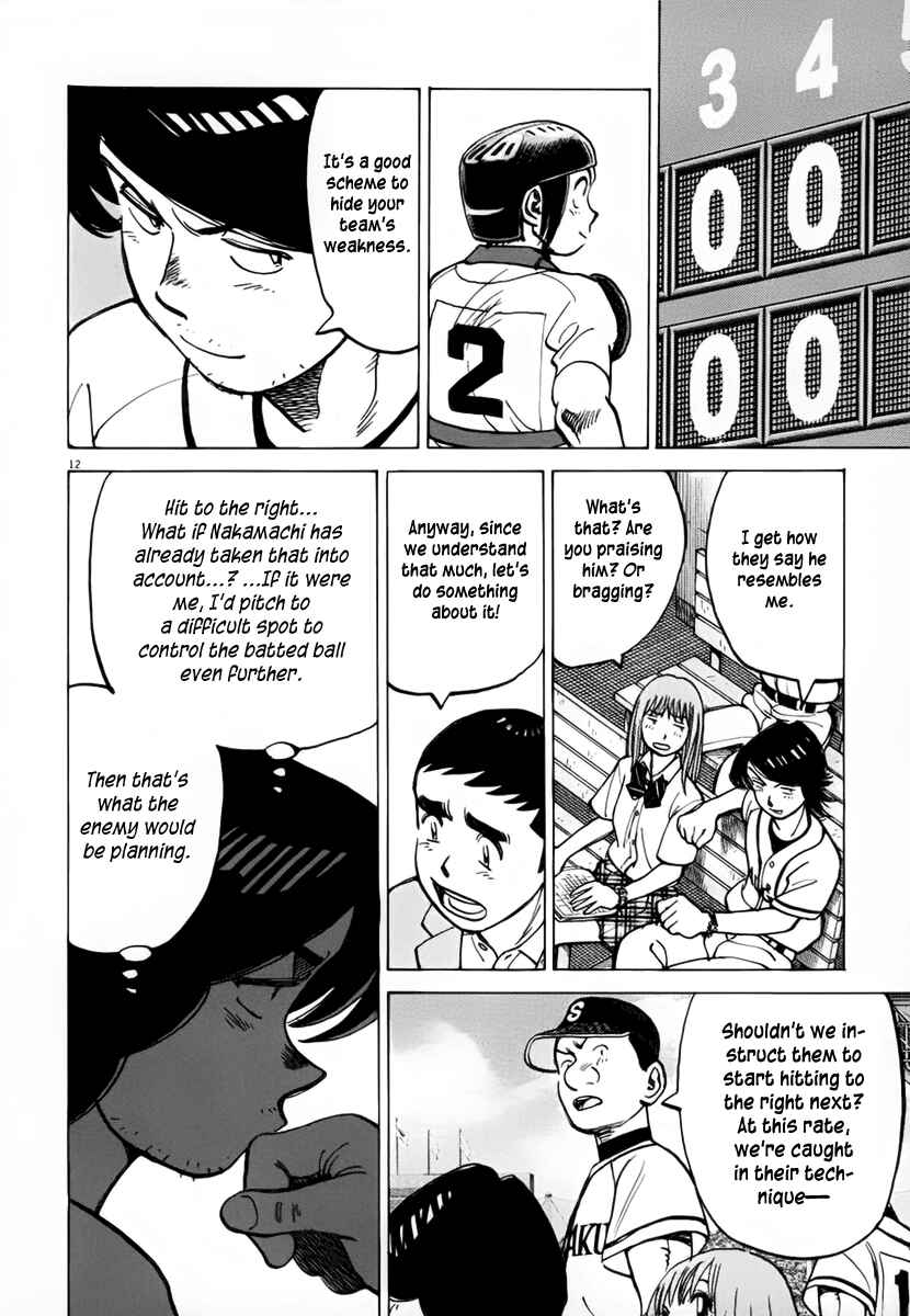 Page 12 Chapter 132 Last Inning