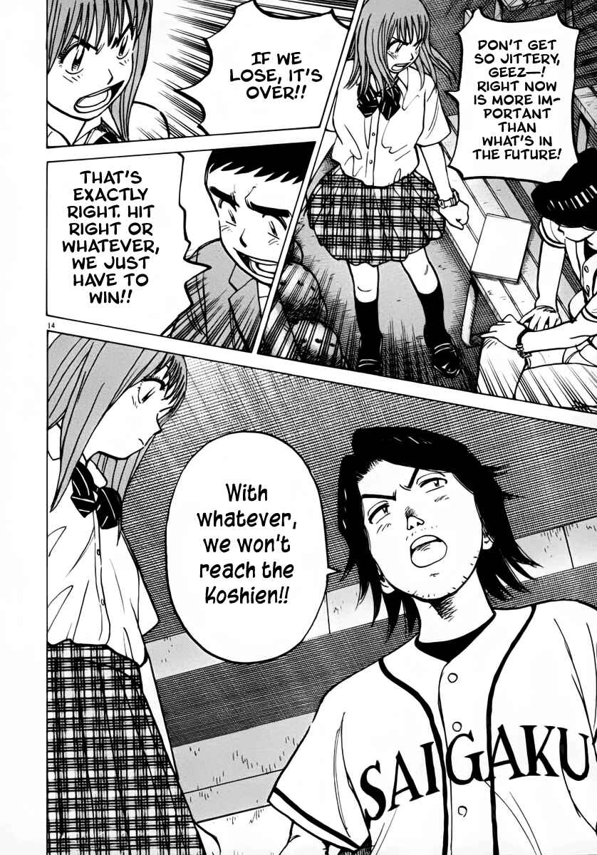 Page 14 Chapter 132 Last Inning