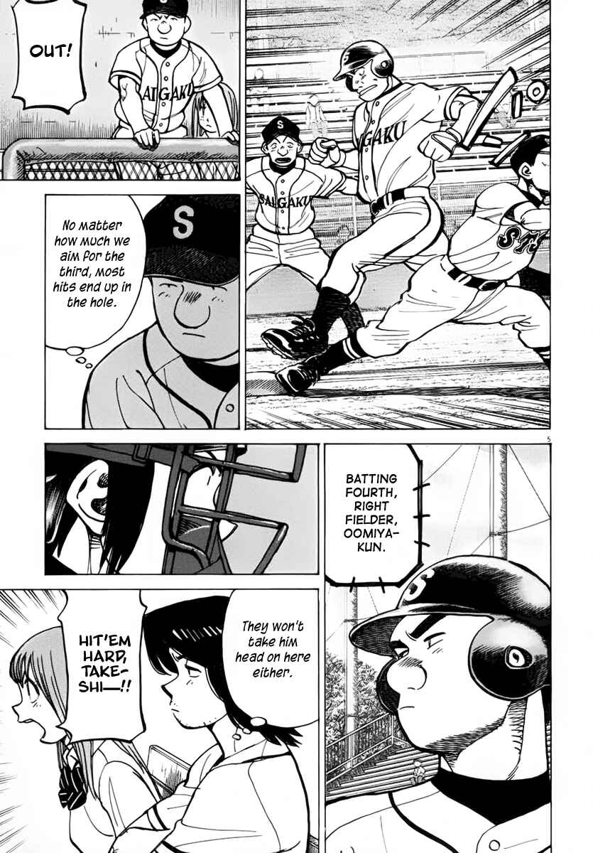 Page 5 Chapter 132 Last Inning