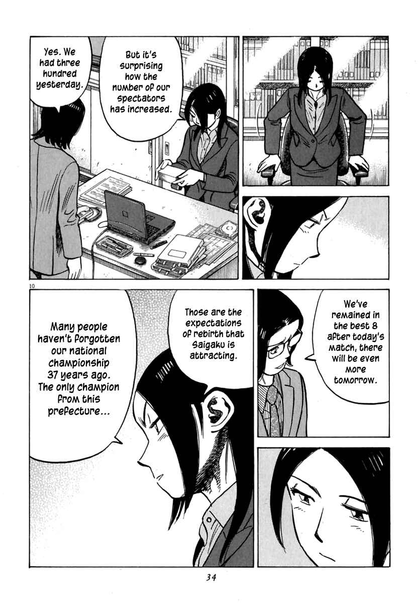 Page 11 Chapter 170 Last Inning