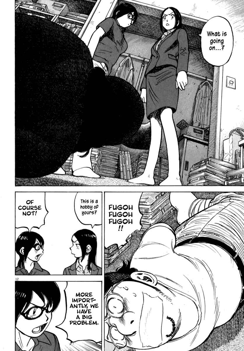 Page 13 Chapter 170 Last Inning