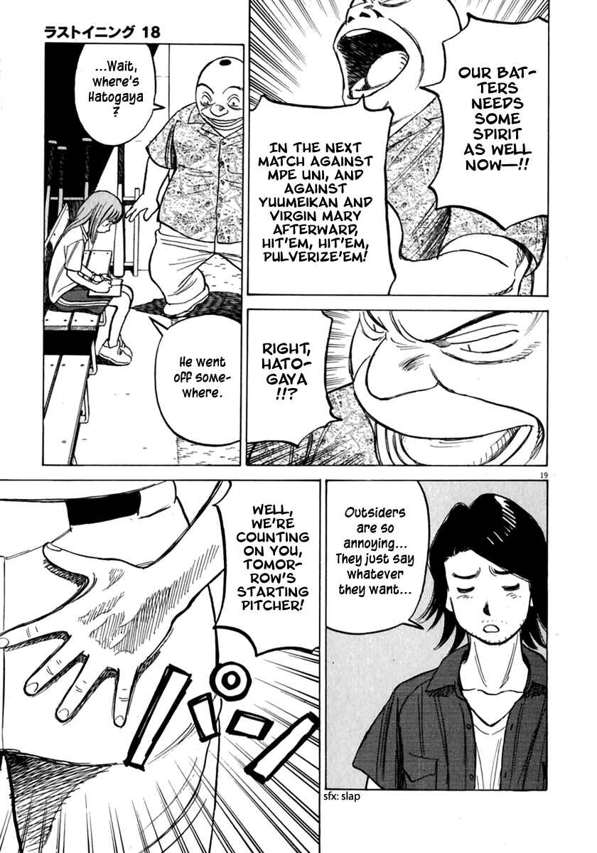 Page 20 Chapter 170 Last Inning