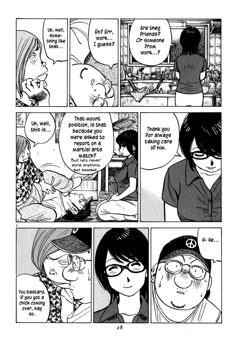 Page 5 Chapter 170 Last Inning