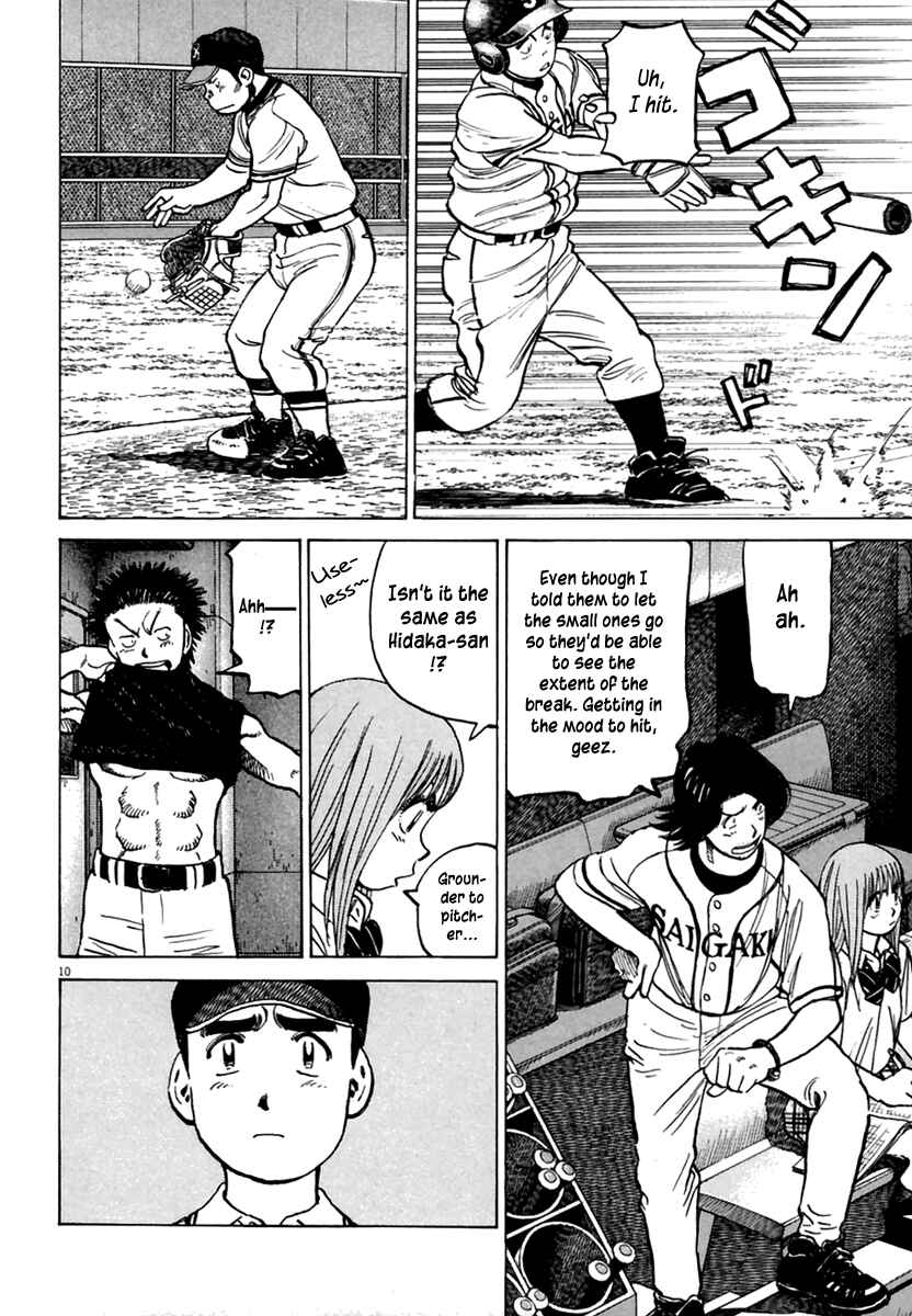 Page 11 Chapter 160 Last Inning
