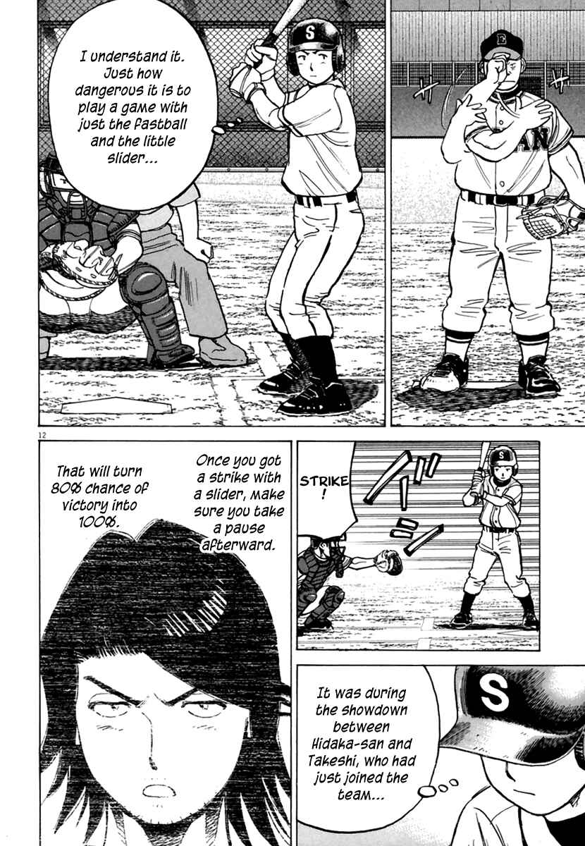 Page 13 Chapter 160 Last Inning