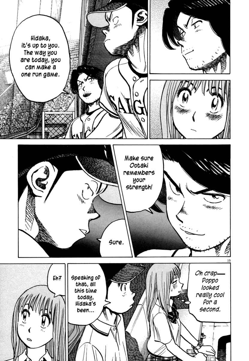 Page 20 Chapter 160 Last Inning