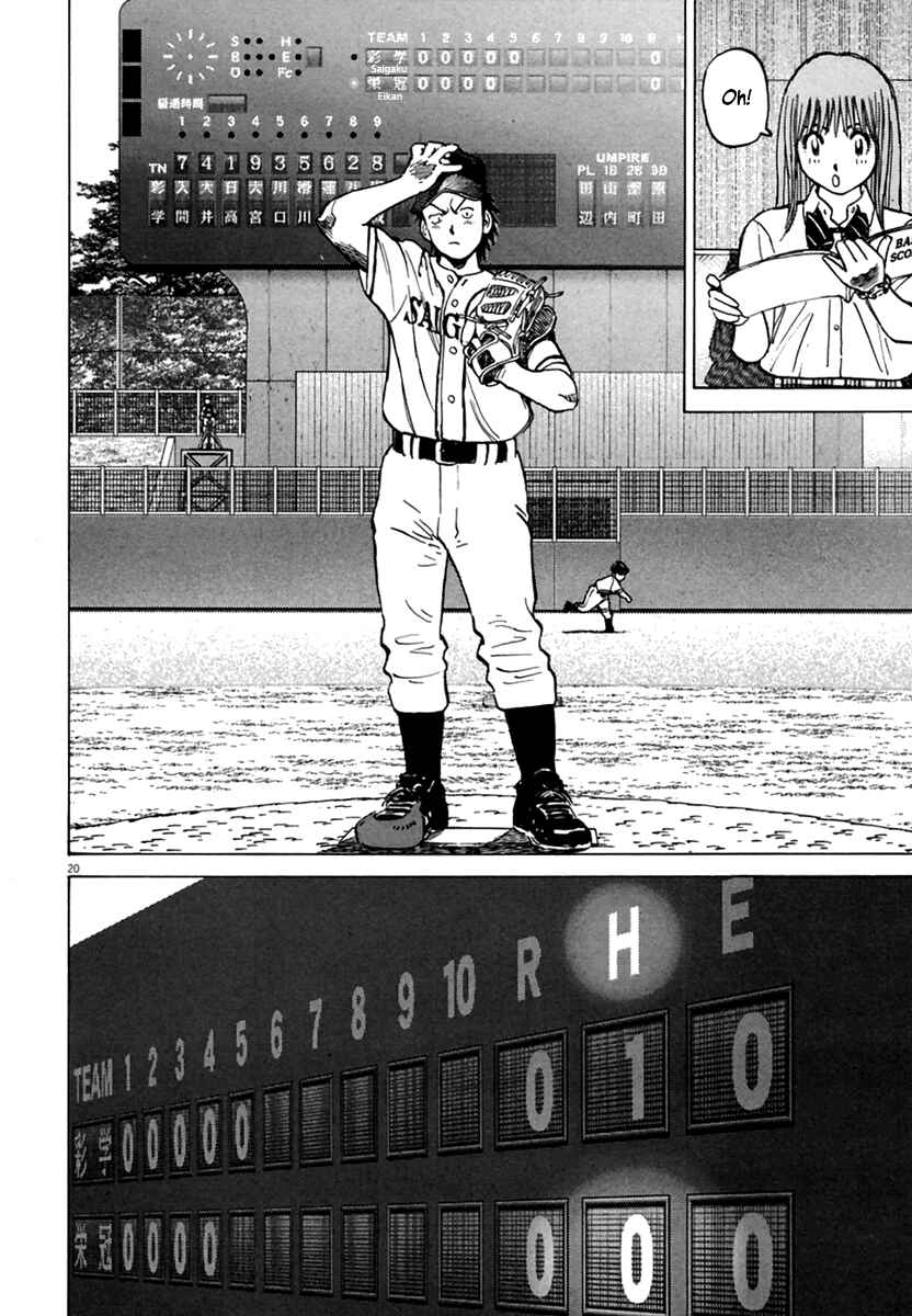 Page 21 Chapter 160 Last Inning