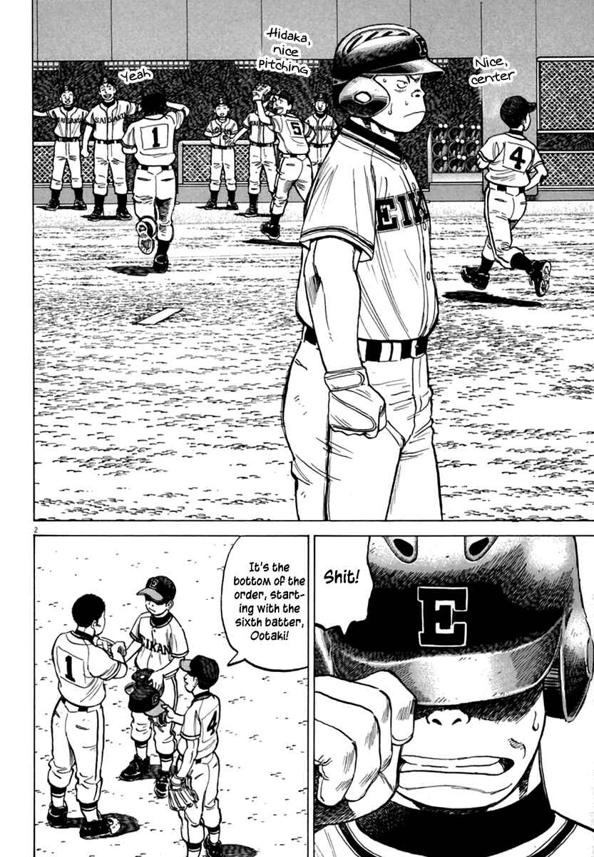 Page 3 Chapter 160 Last Inning