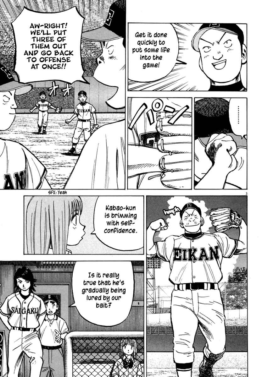 Page 4 Chapter 160 Last Inning