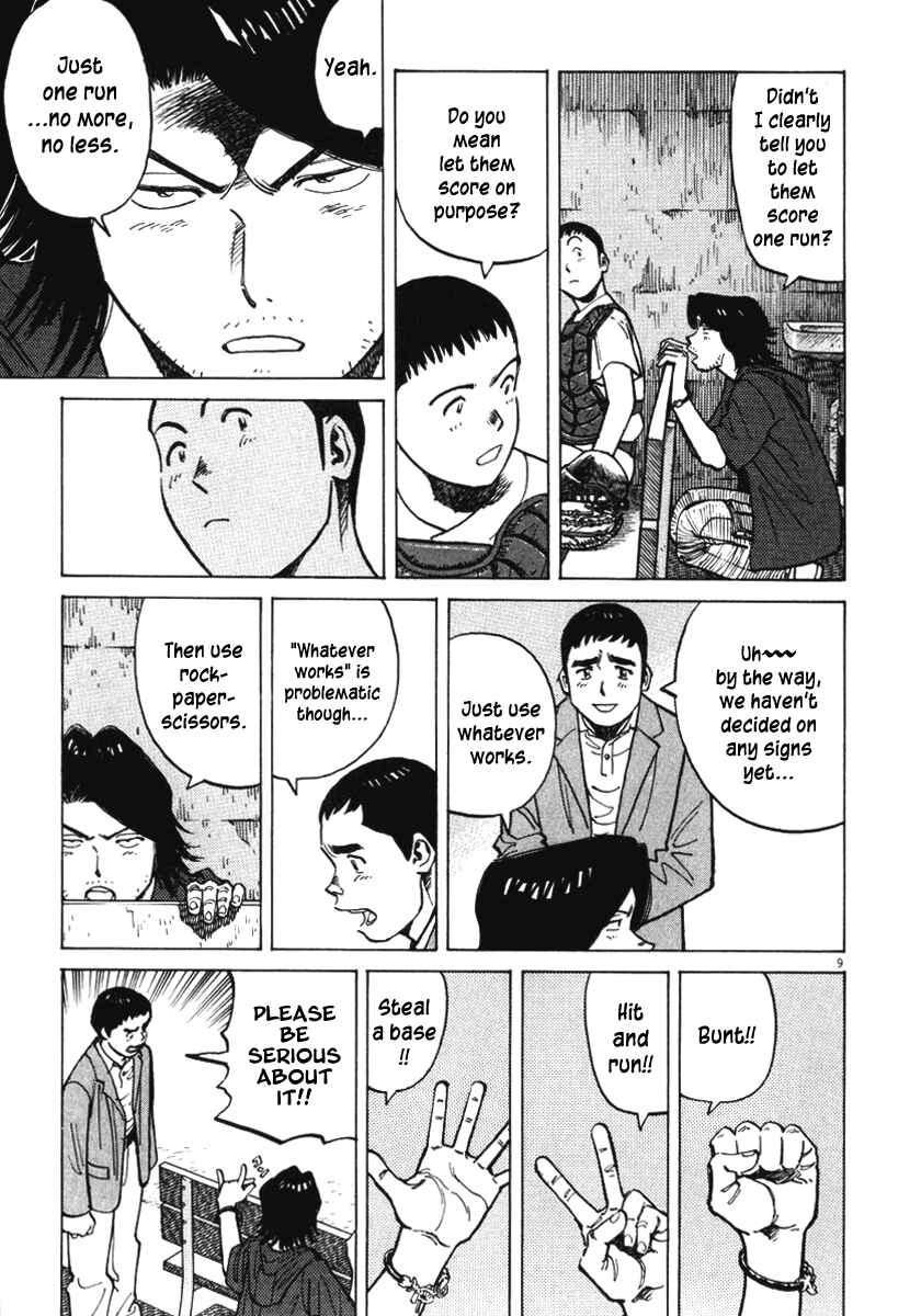 Page 10 Chapter 14 Last Inning