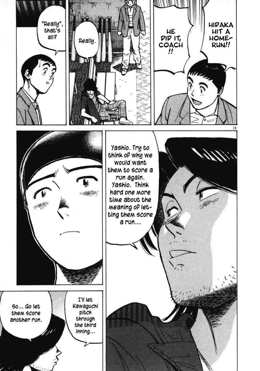 Page 20 Chapter 14 Last Inning
