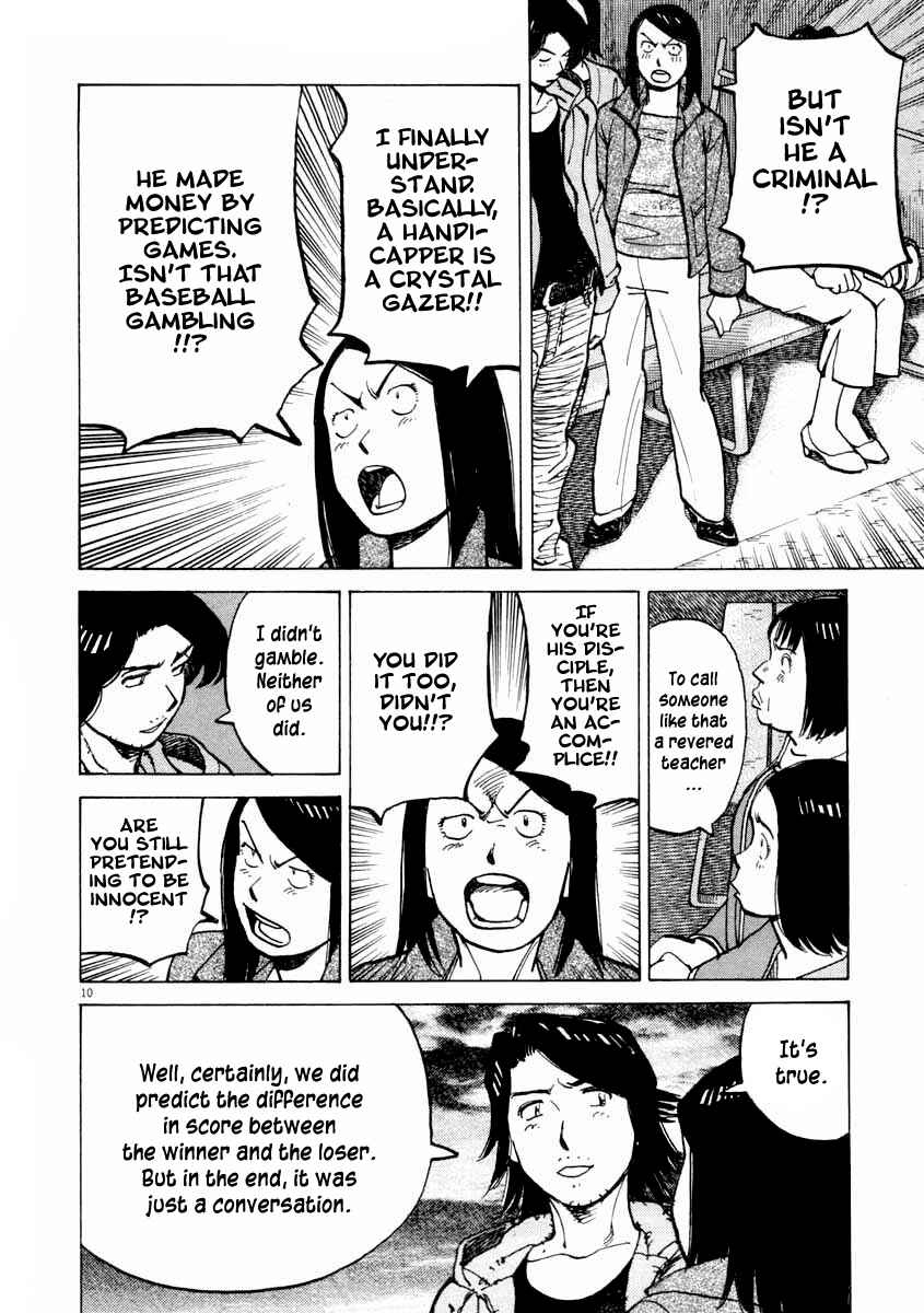 Page 10 Chapter 102 Last Inning
