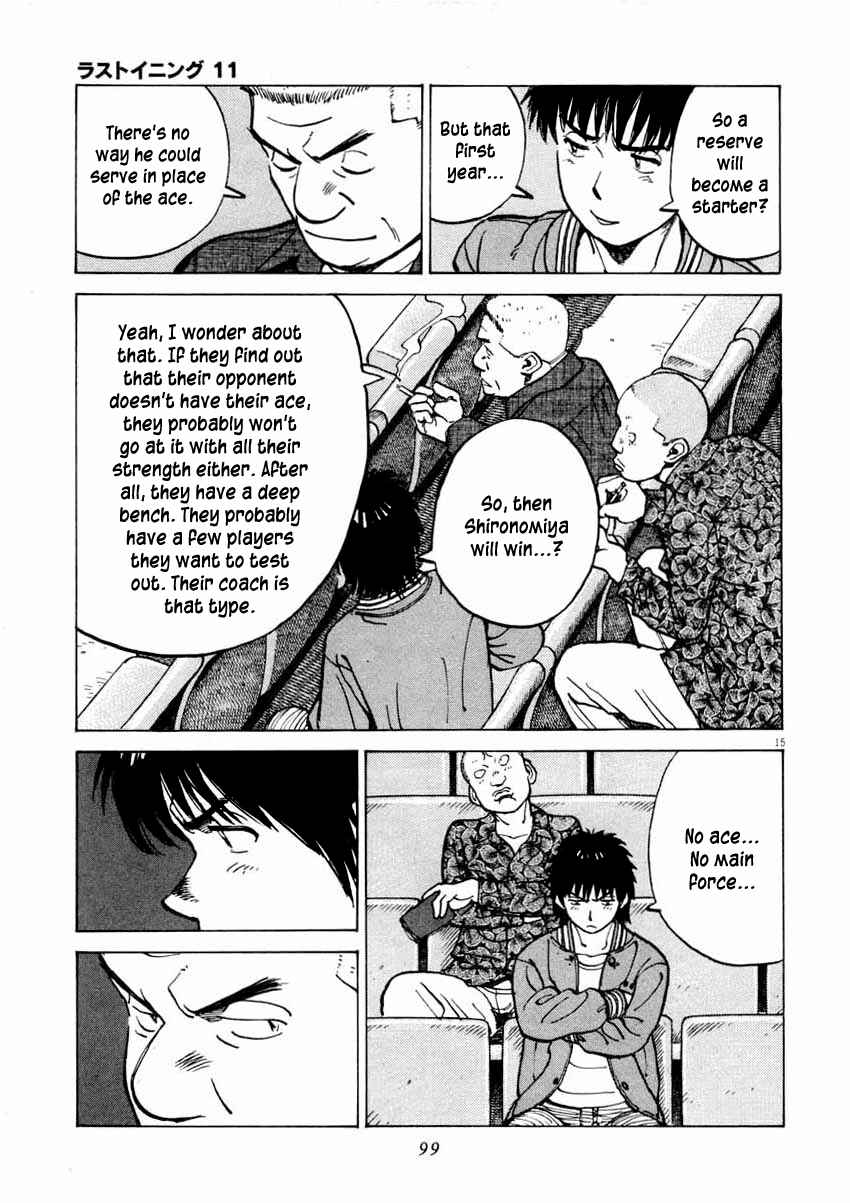 Page 15 Chapter 102 Last Inning