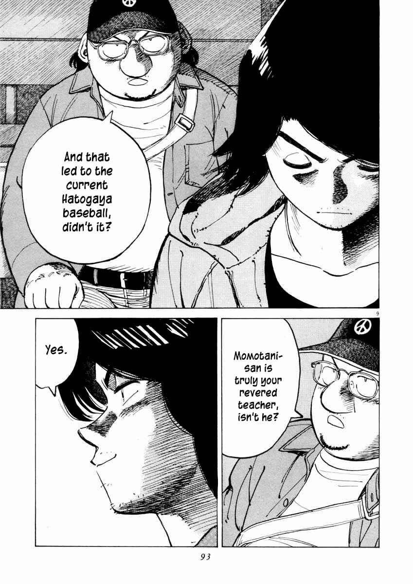 Page 9 Chapter 102 Last Inning