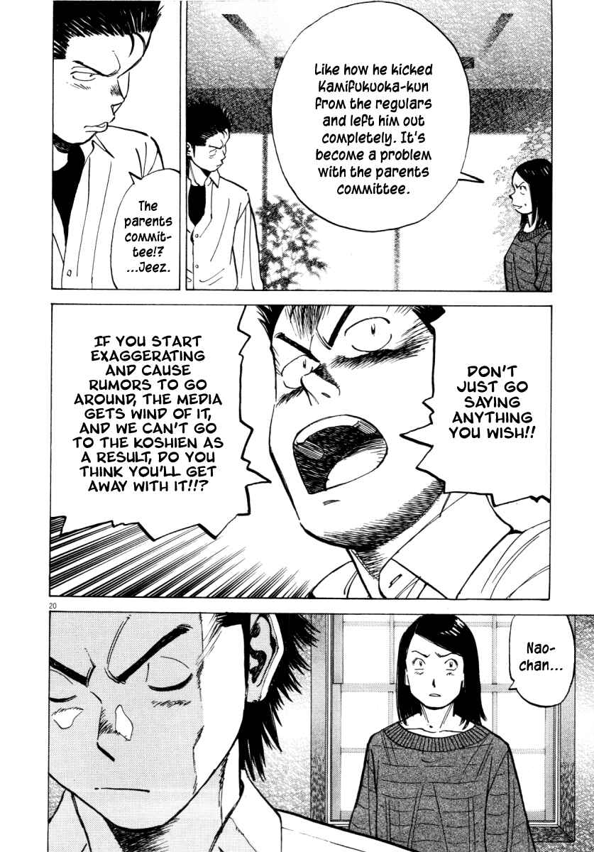 Page 20 Chapter 93 Last Inning