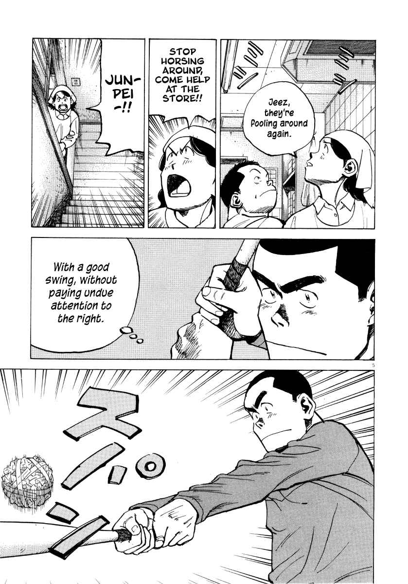 Page 5 Chapter 93 Last Inning