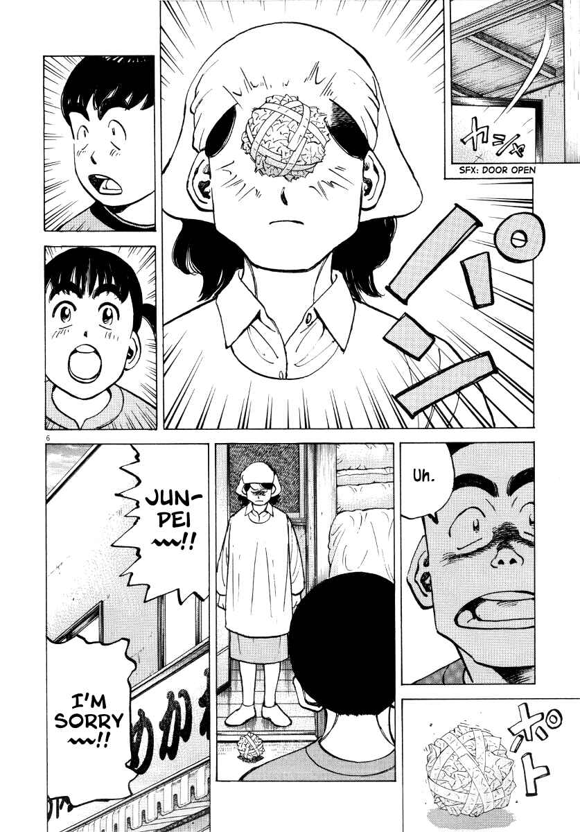Page 6 Chapter 93 Last Inning