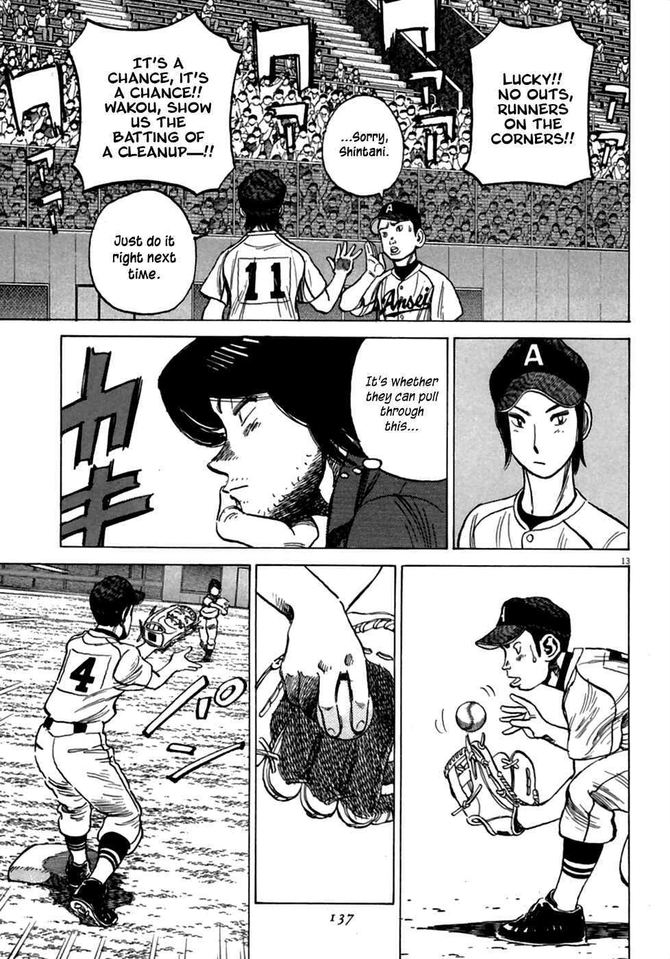 Page 14 Chapter 185 Last Inning