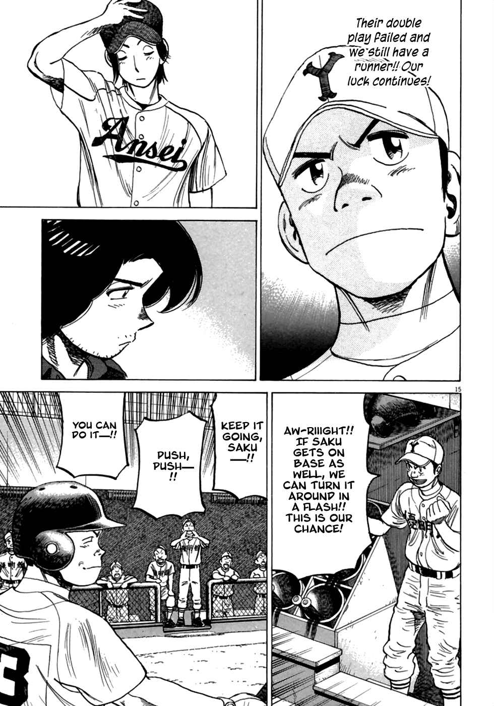 Page 16 Chapter 185 Last Inning