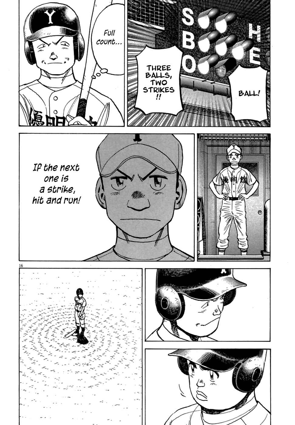 Page 17 Chapter 185 Last Inning