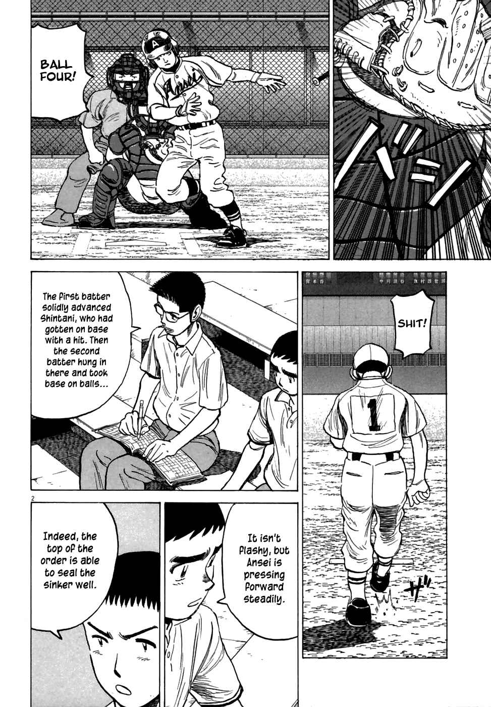 Page 3 Chapter 185 Last Inning