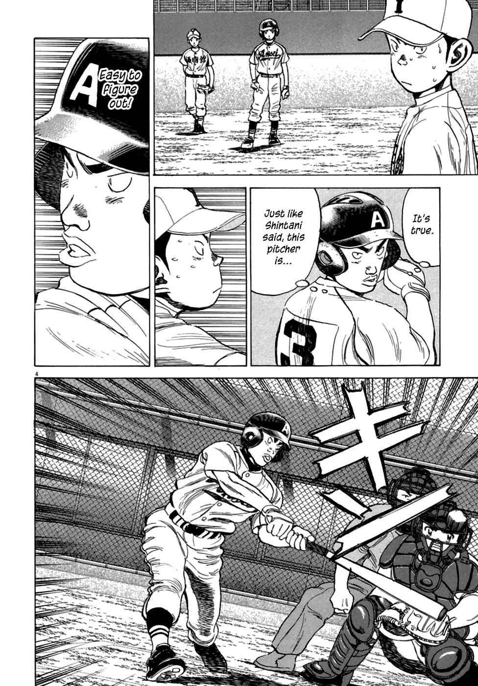 Page 5 Chapter 185 Last Inning