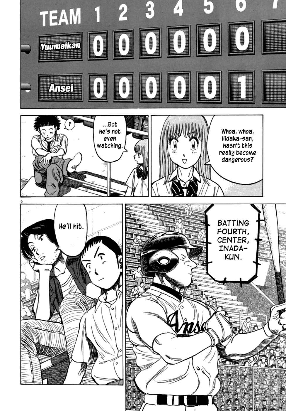 Page 7 Chapter 185 Last Inning