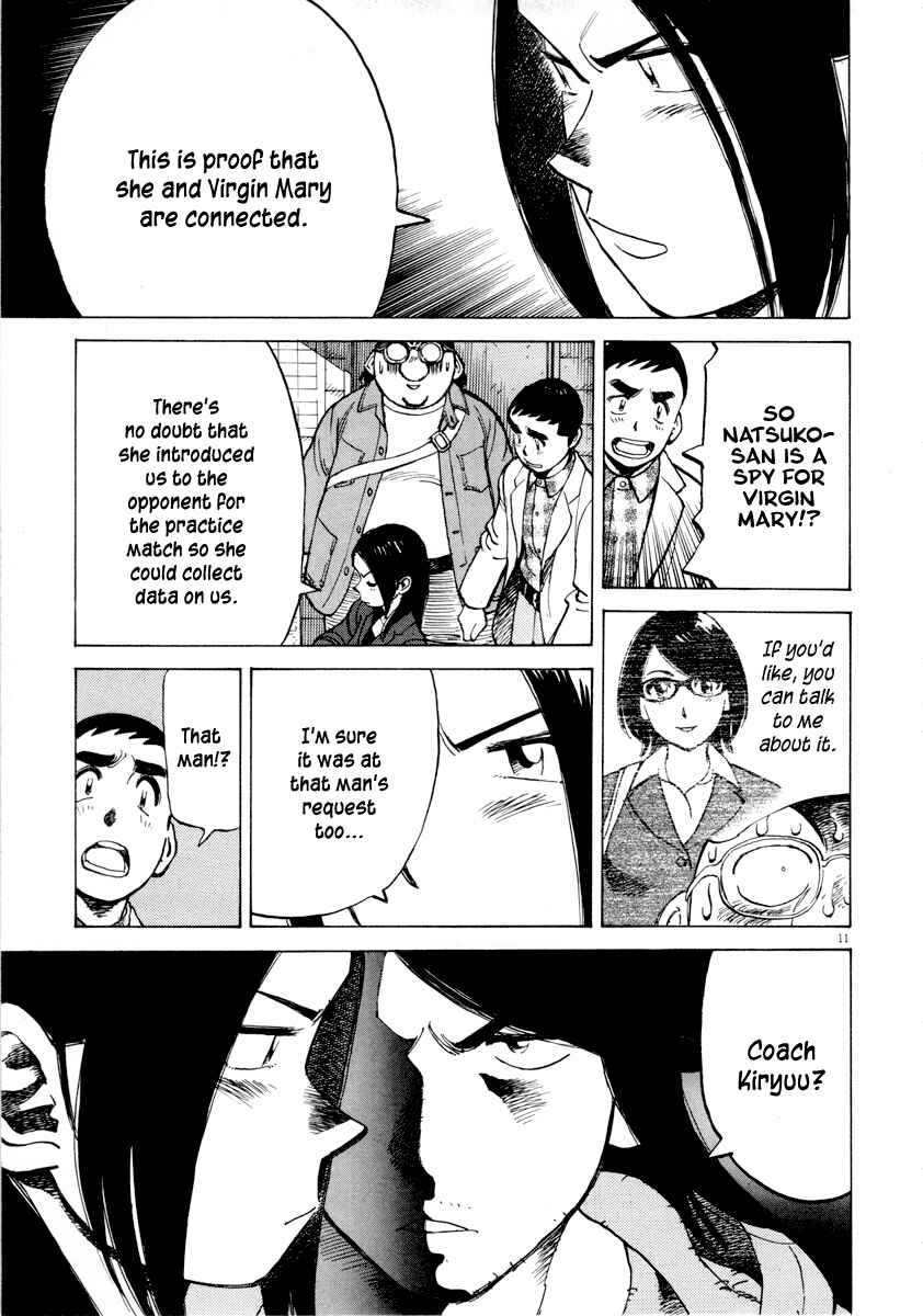 Page 12 Chapter 96 Last Inning