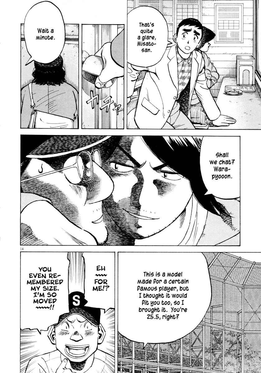 Page 15 Chapter 96 Last Inning