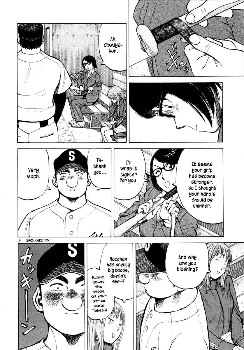 Page 17 Chapter 96 Last Inning