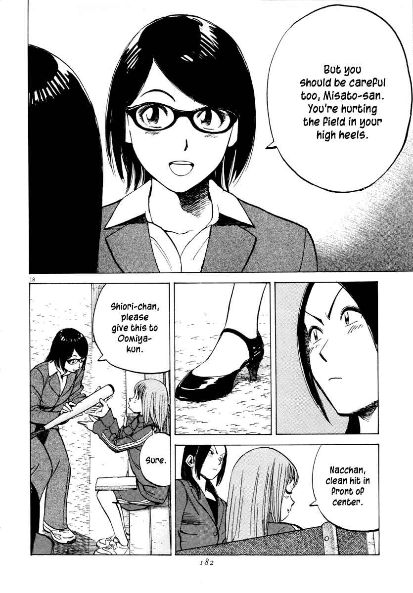 Page 19 Chapter 96 Last Inning