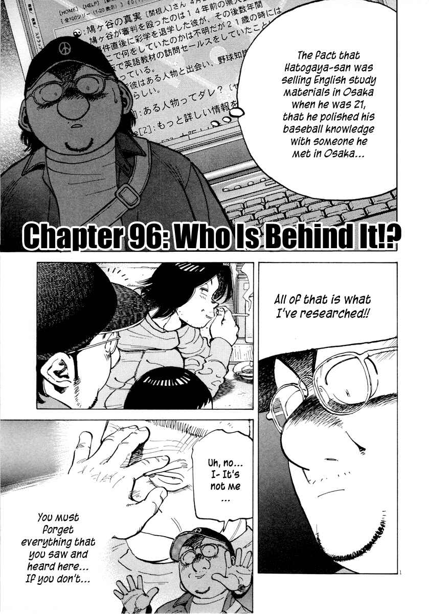 Page 2 Chapter 96 Last Inning
