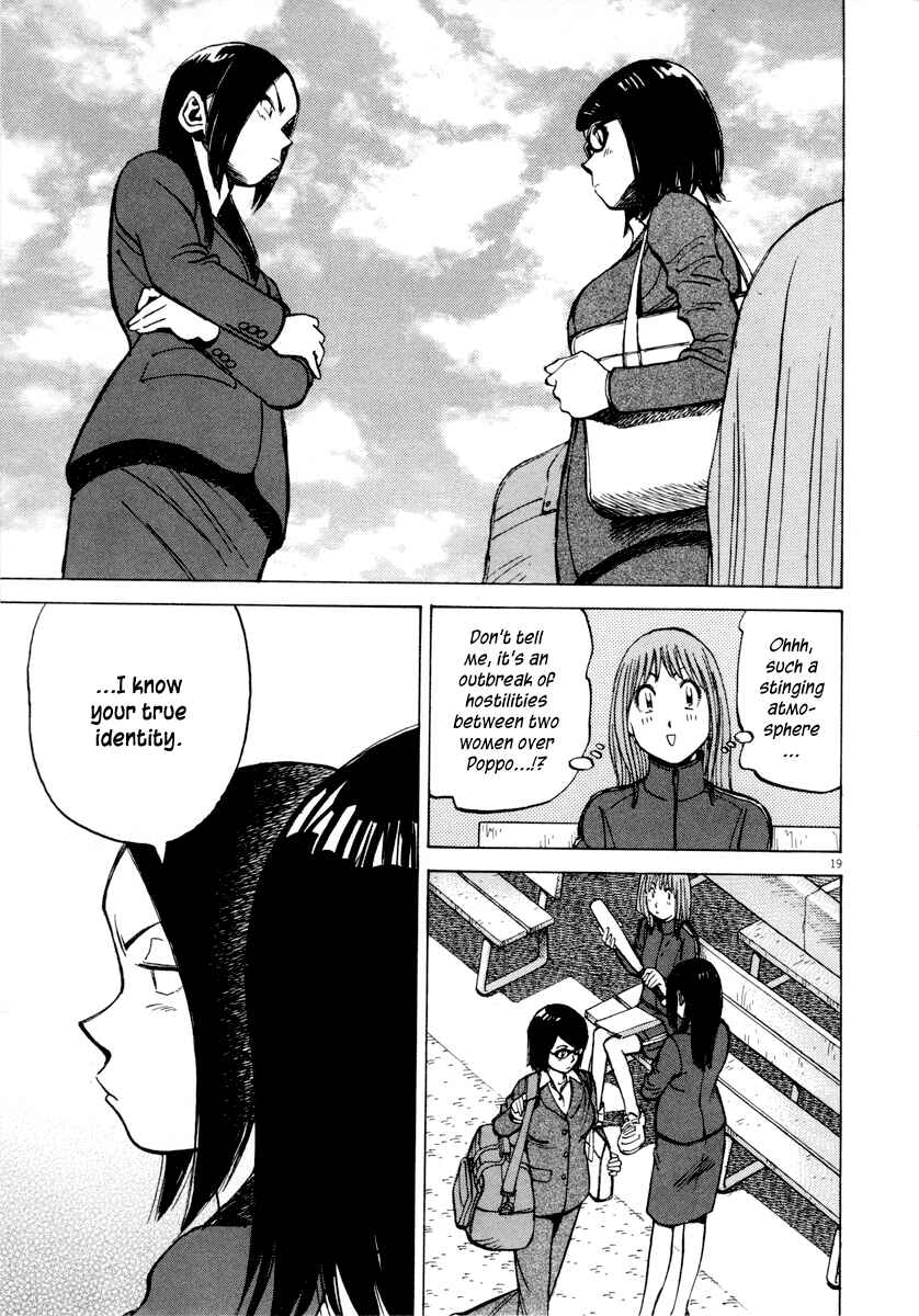 Page 20 Chapter 96 Last Inning