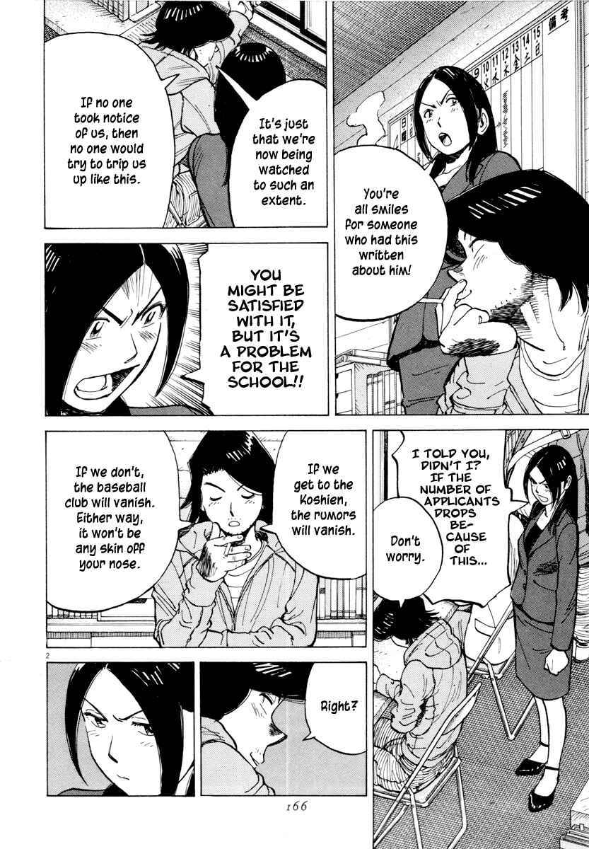 Page 3 Chapter 96 Last Inning