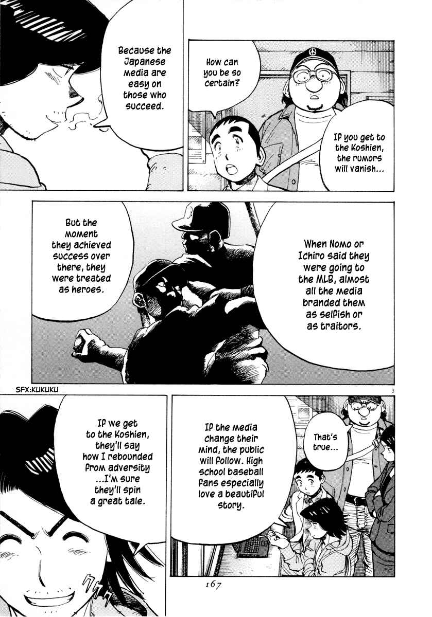 Page 4 Chapter 96 Last Inning