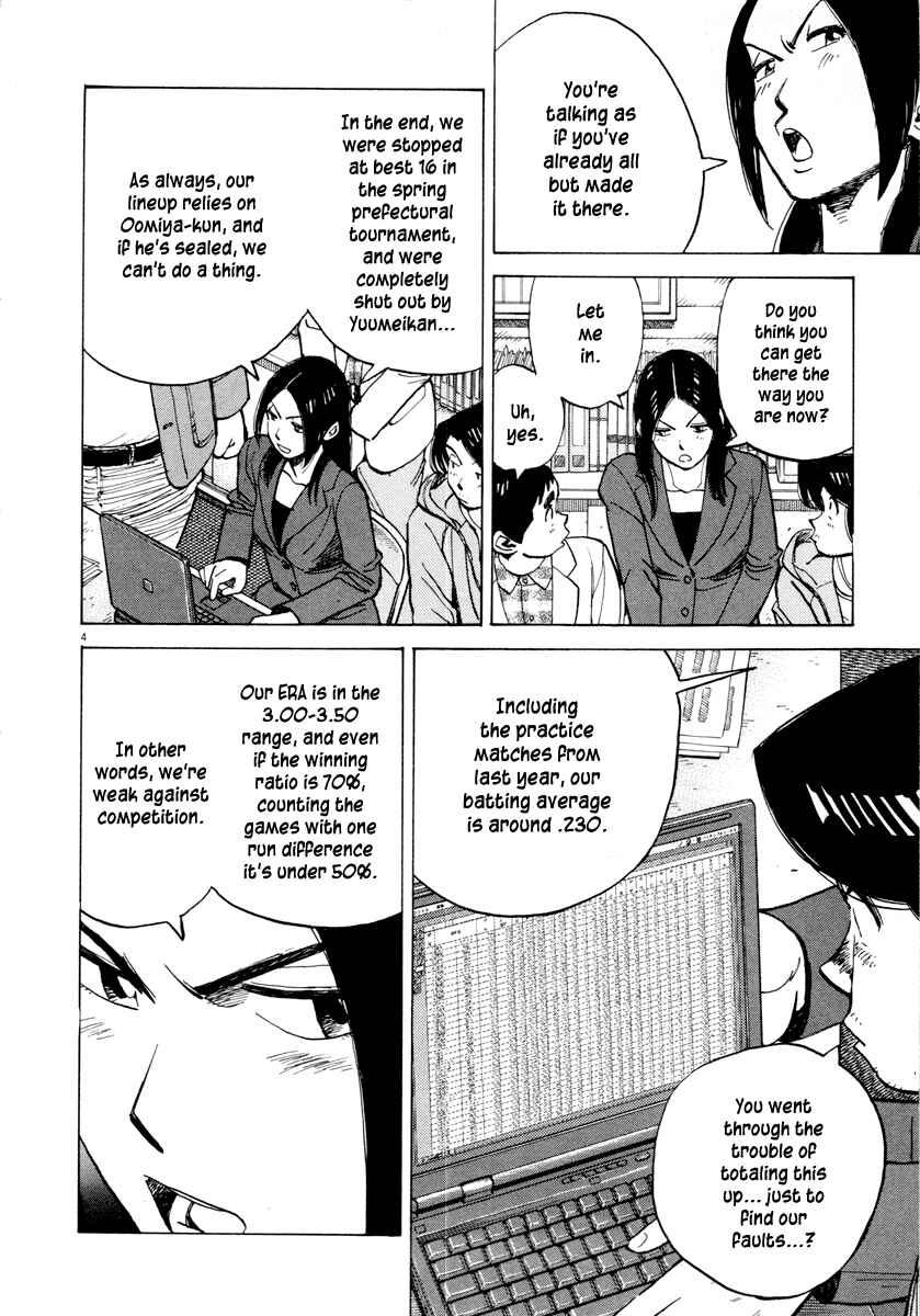 Page 5 Chapter 96 Last Inning