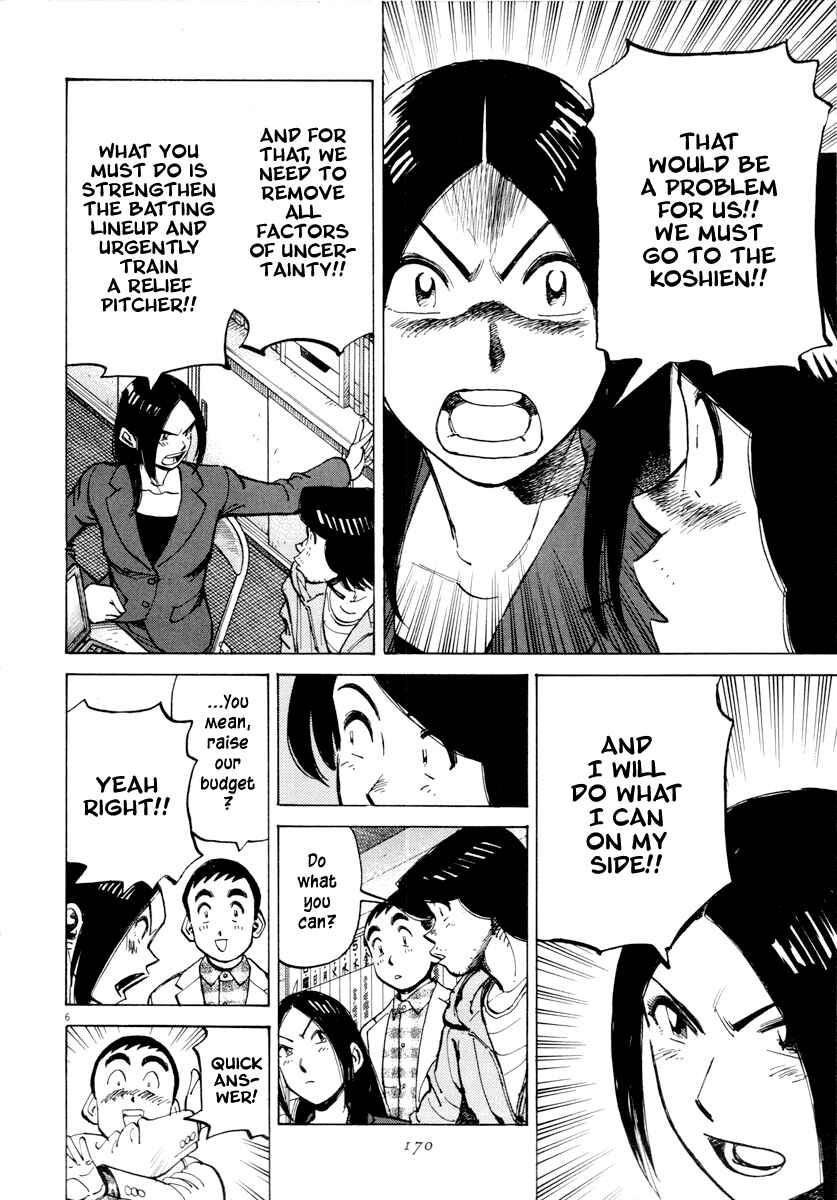 Page 7 Chapter 96 Last Inning